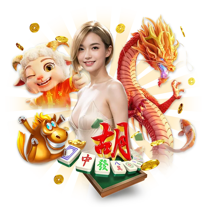 โบนัส gs-855